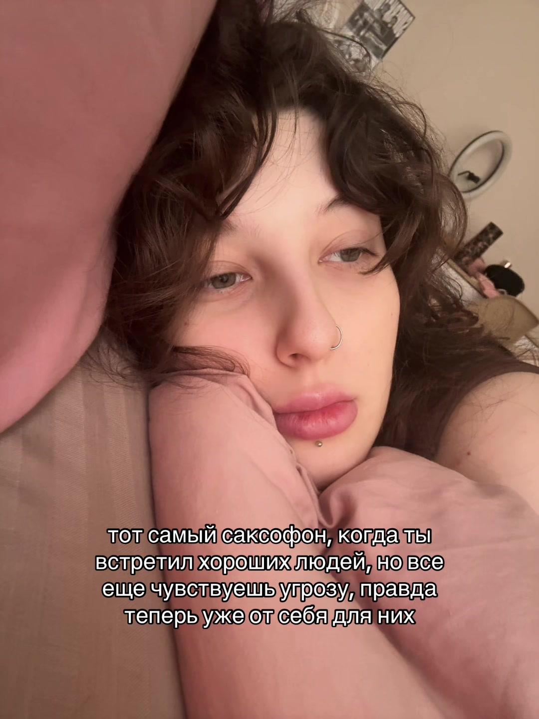 @ёна