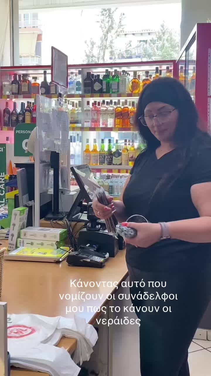 @Χαρά στν