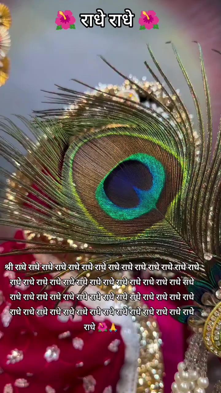 @Sanatani Chandan 🕉️🚩
