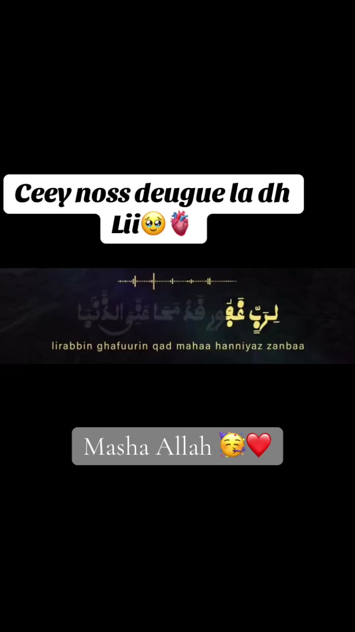 @Wakaana HaQan &hearts;️الله واحد ☝️