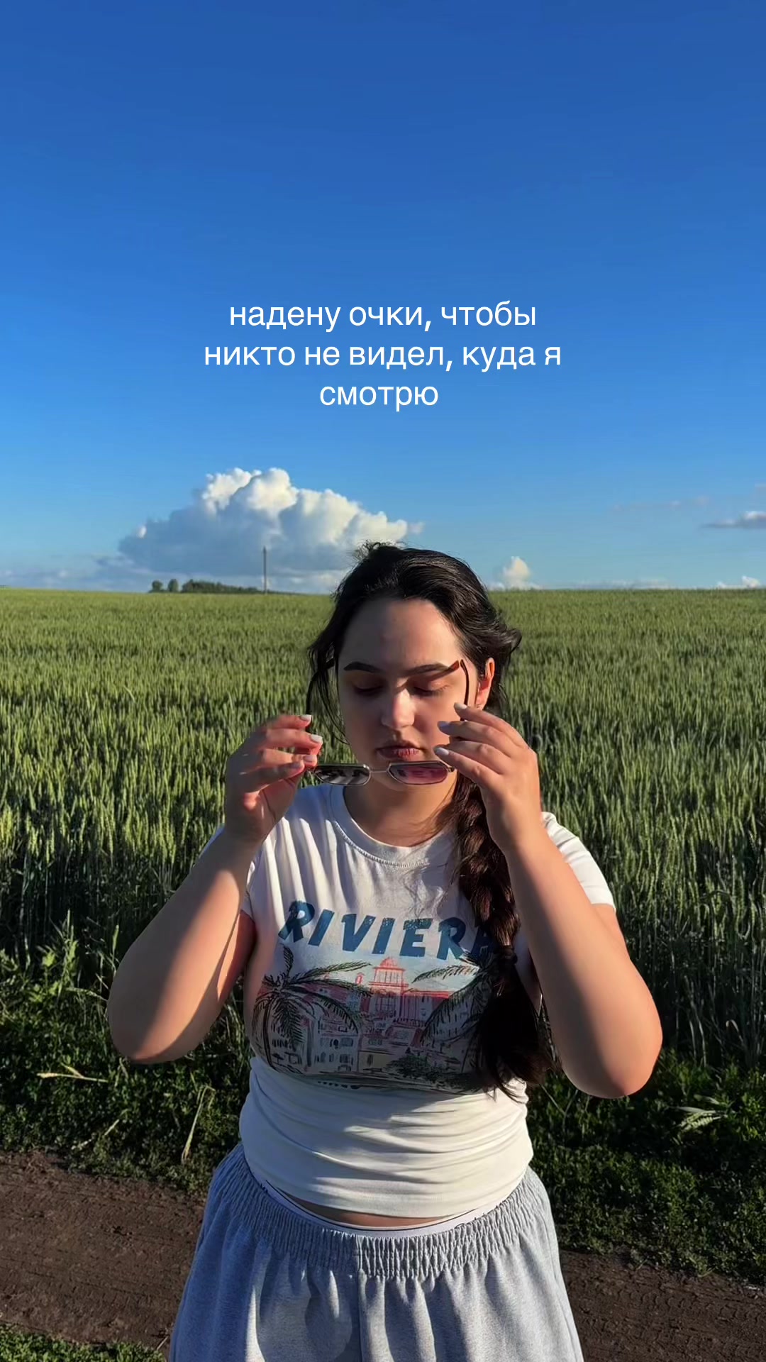 @патюша