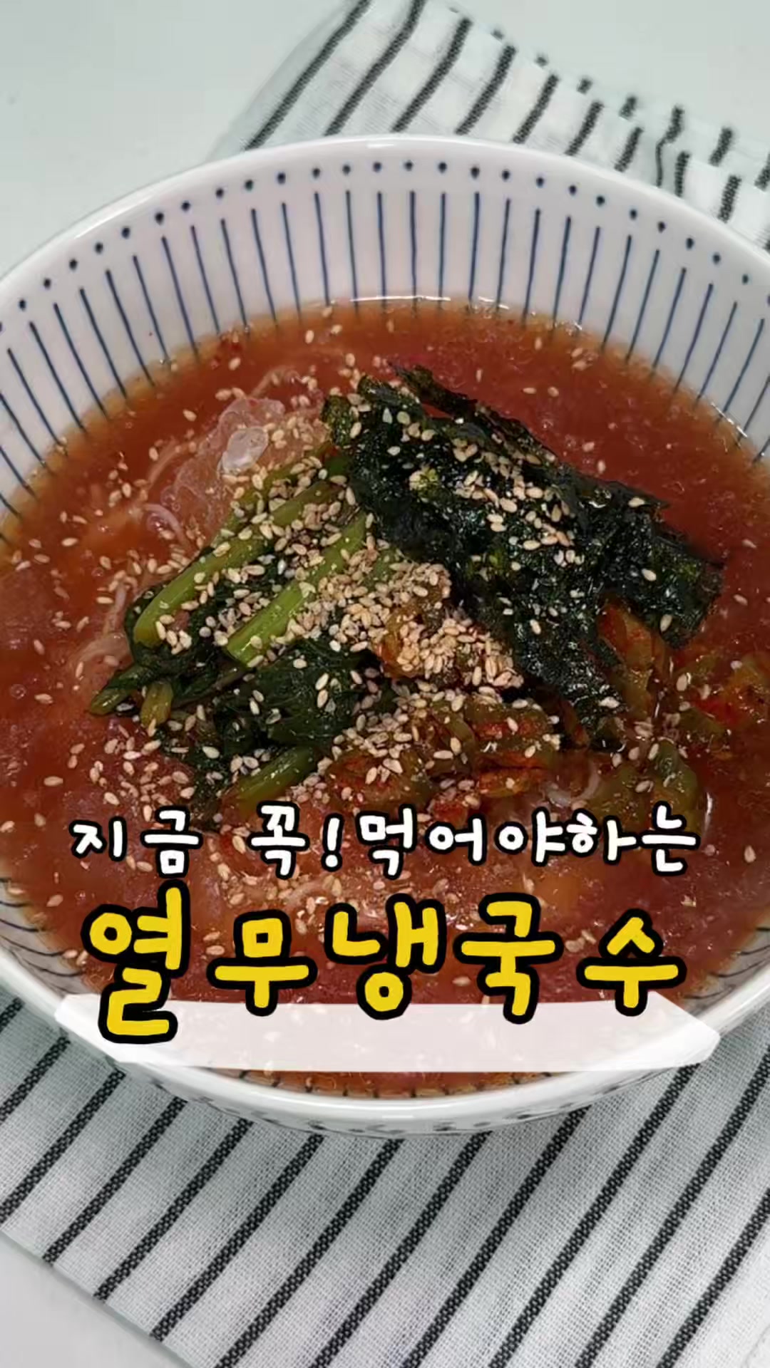@찌니테이블 l 간단 레시피💕