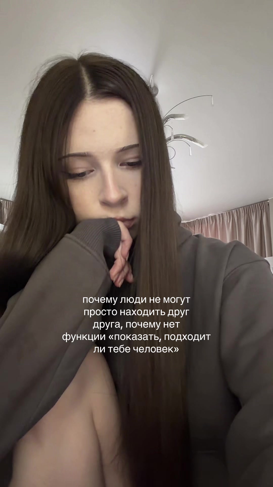 @.riechka🪽