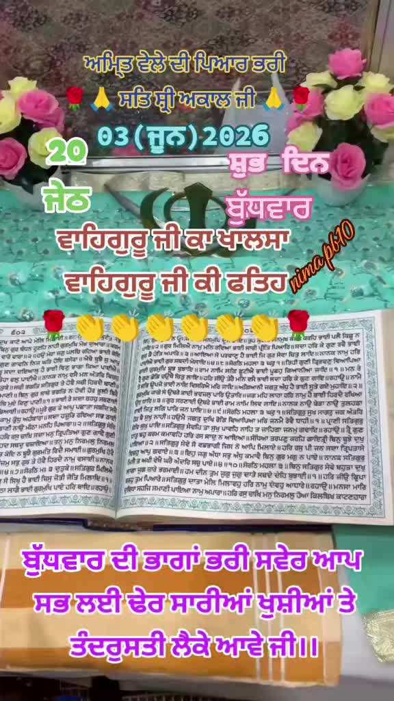 @Nirmal Singh Nima