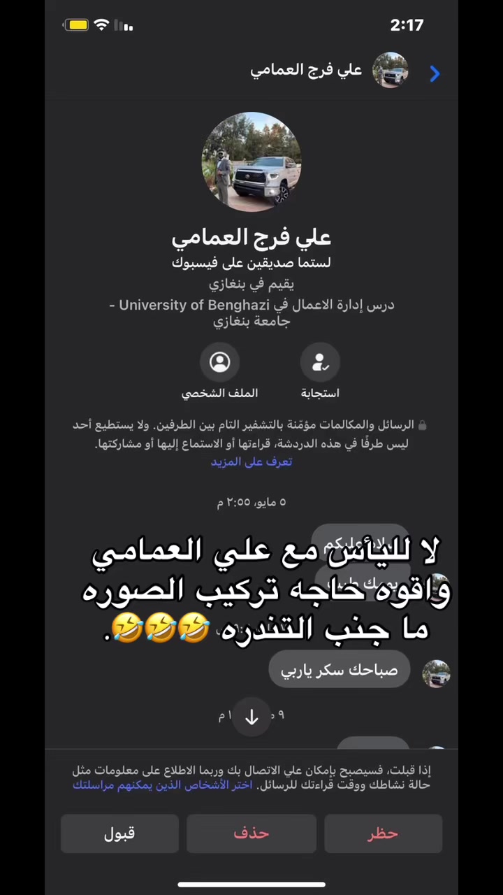 @نوما المشاي 🦅🔥