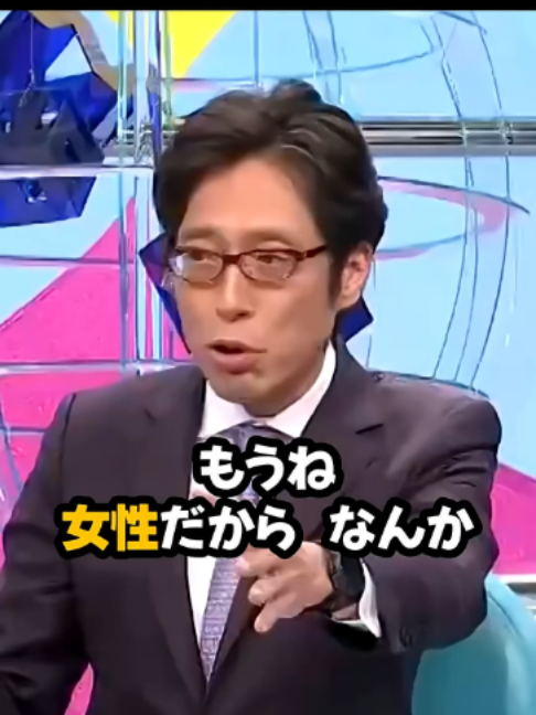 @Sasuke