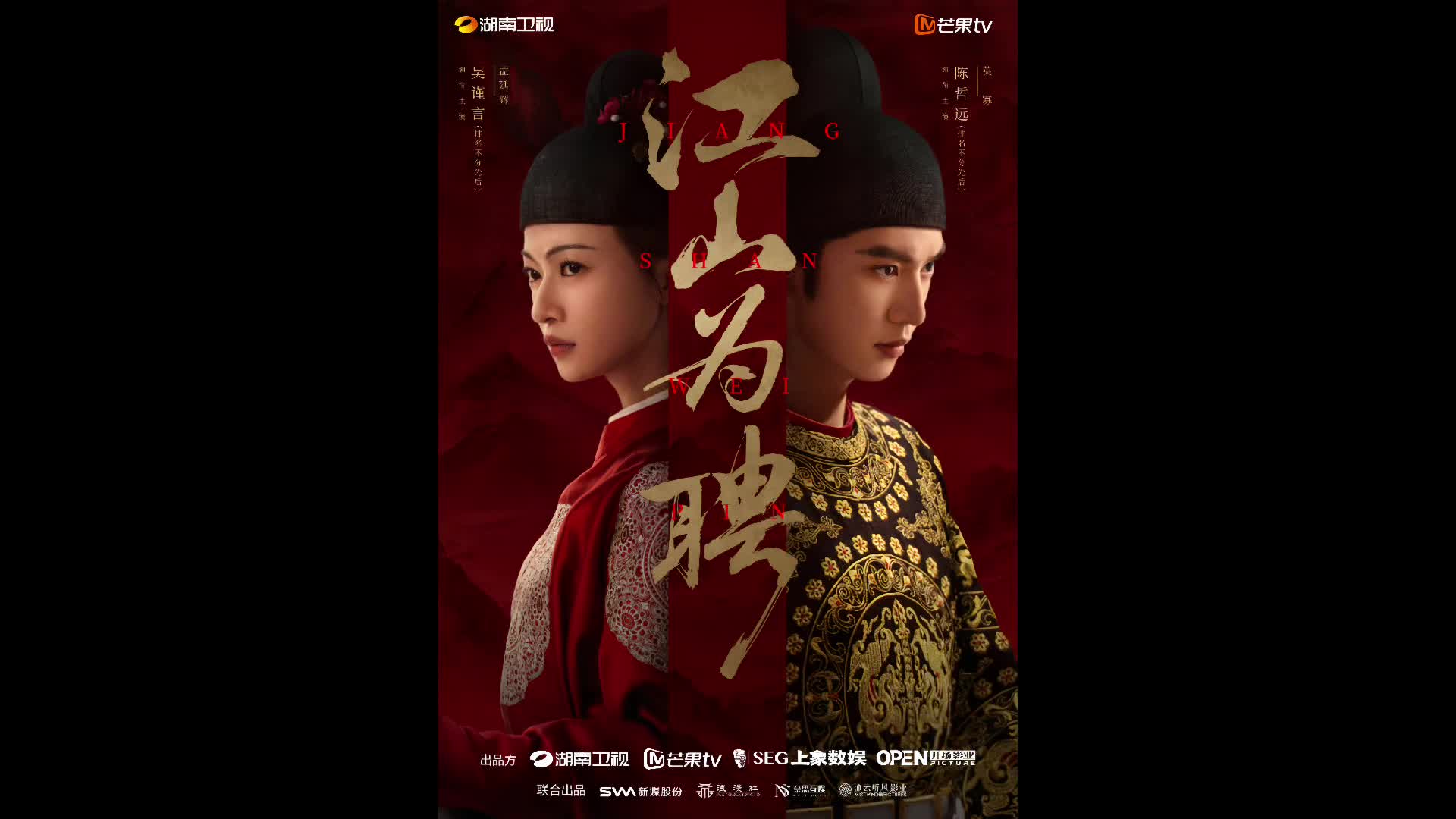 @Yuan_is_my-Man