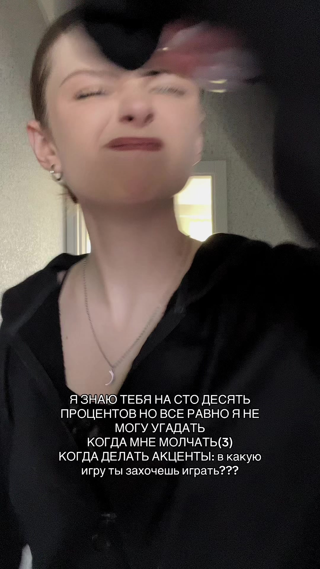 @стэнли