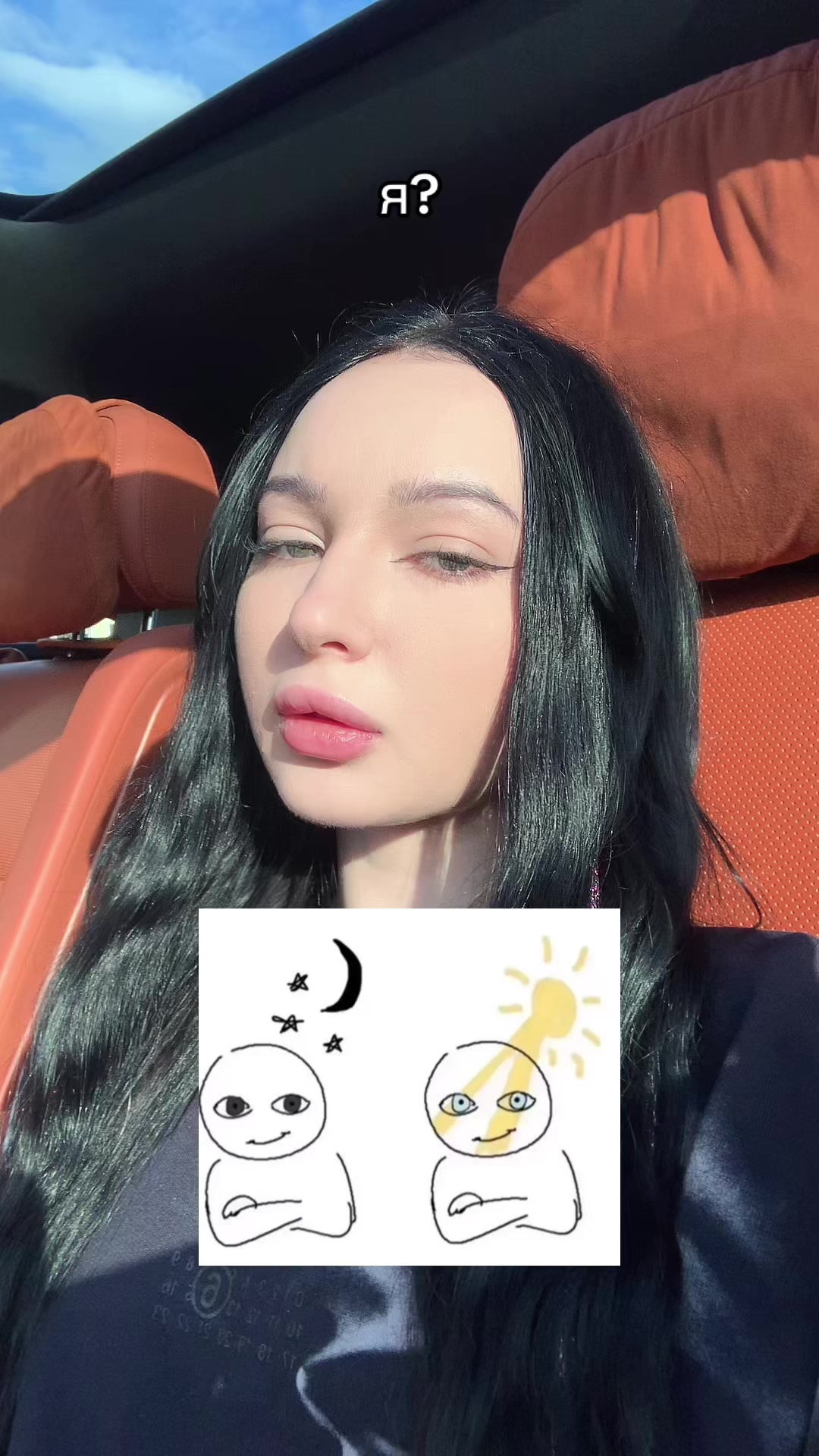 @саша