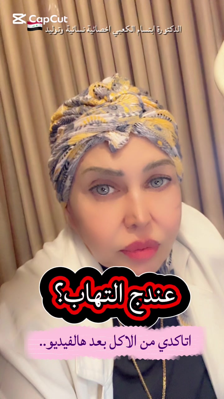 @ملكة الرافدين د ابتسام