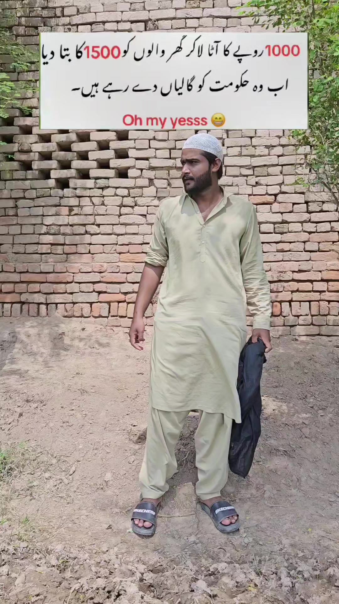 @Baloch Brothers