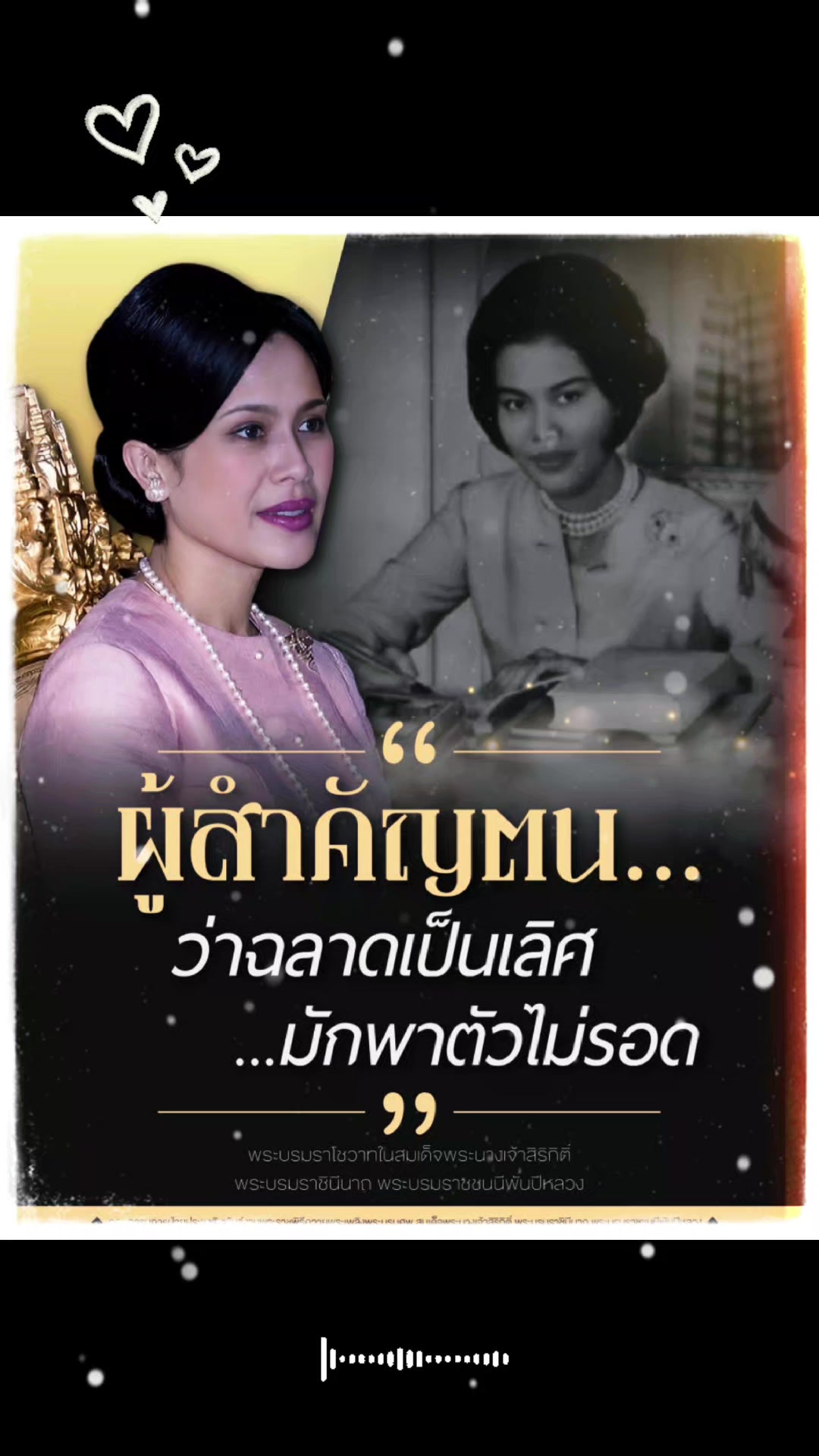 @Prยโสธร