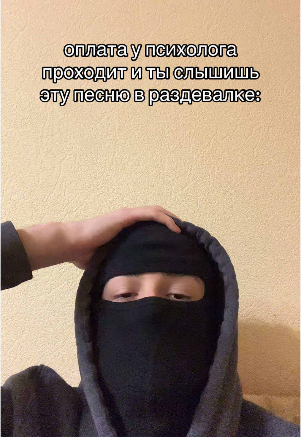 @еггррр)