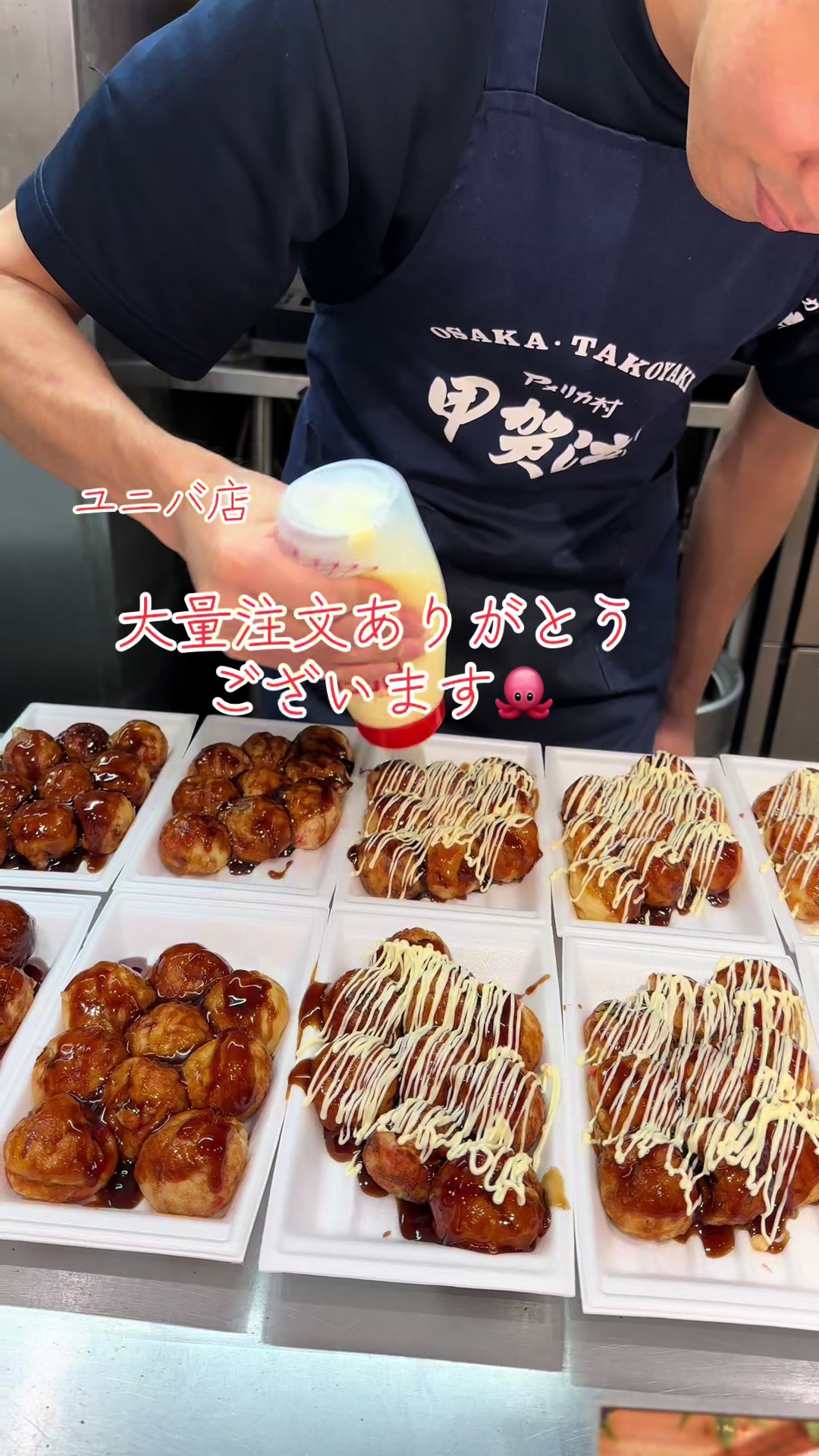 @【公式】甲賀流　たこ焼き