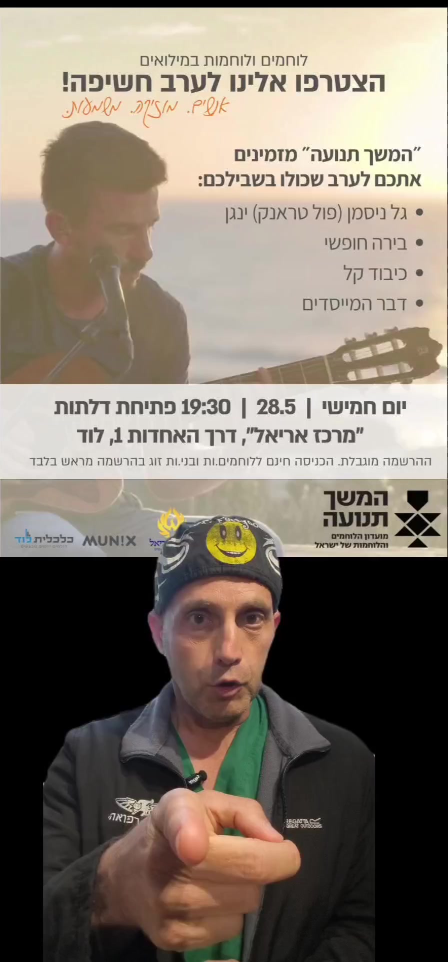 @תקראו למרדים