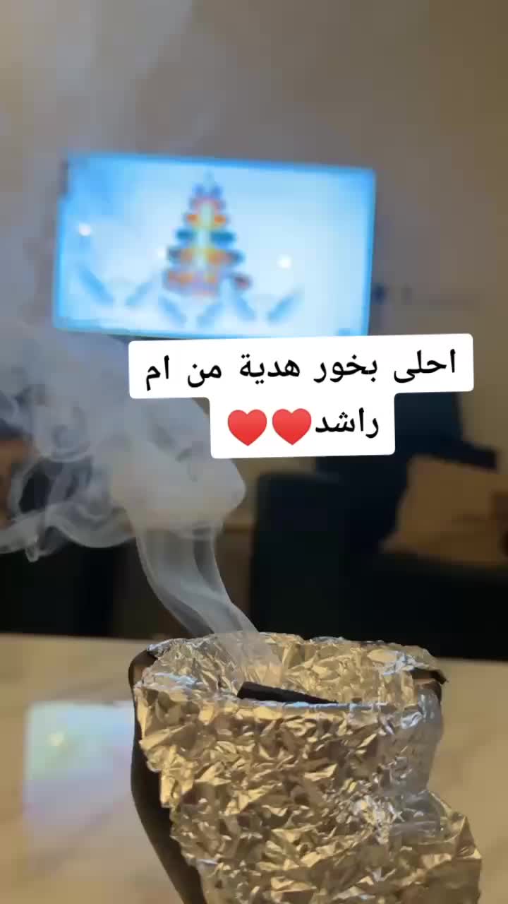 @دلكة ام ميار