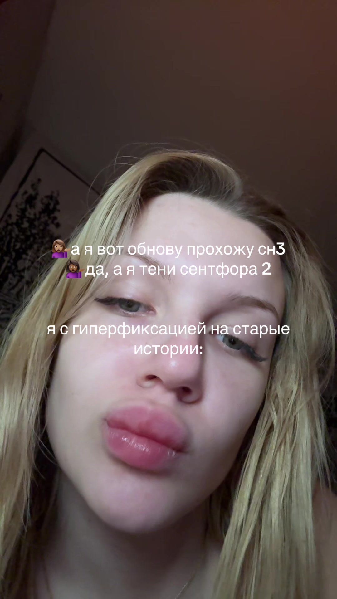 @елура