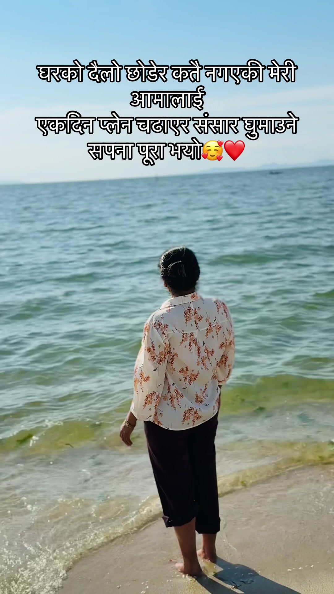 @Anzzu❤️