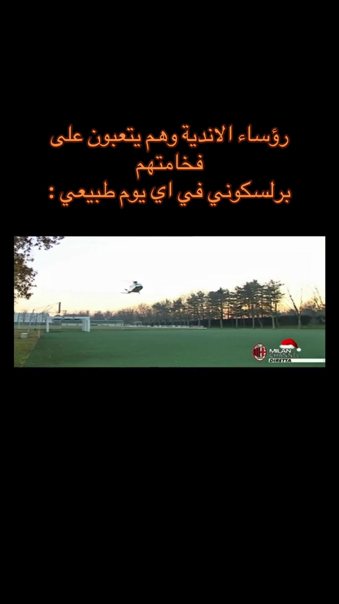 @HAMADIO