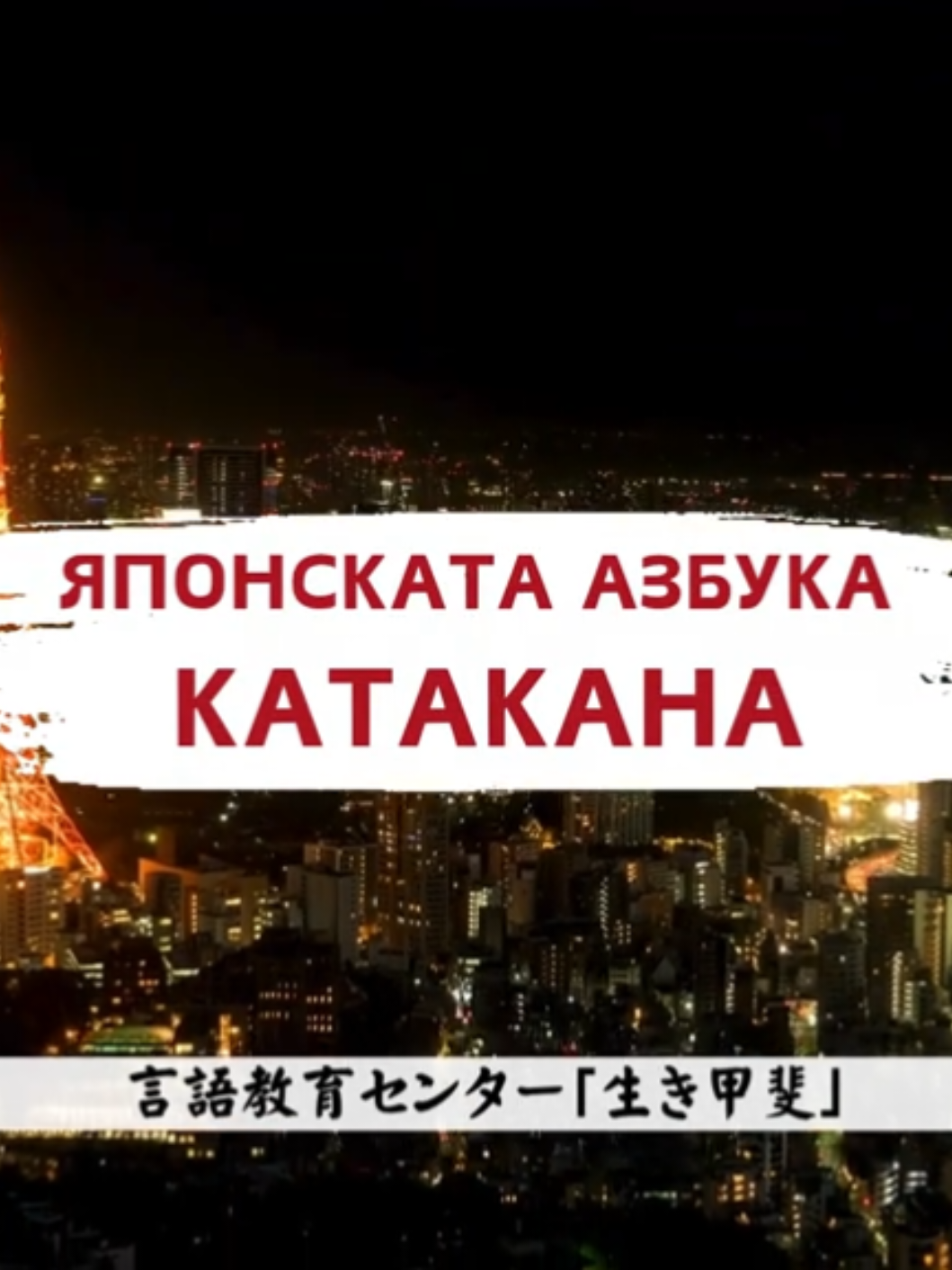 @🇯🇵 Сю Сенсей