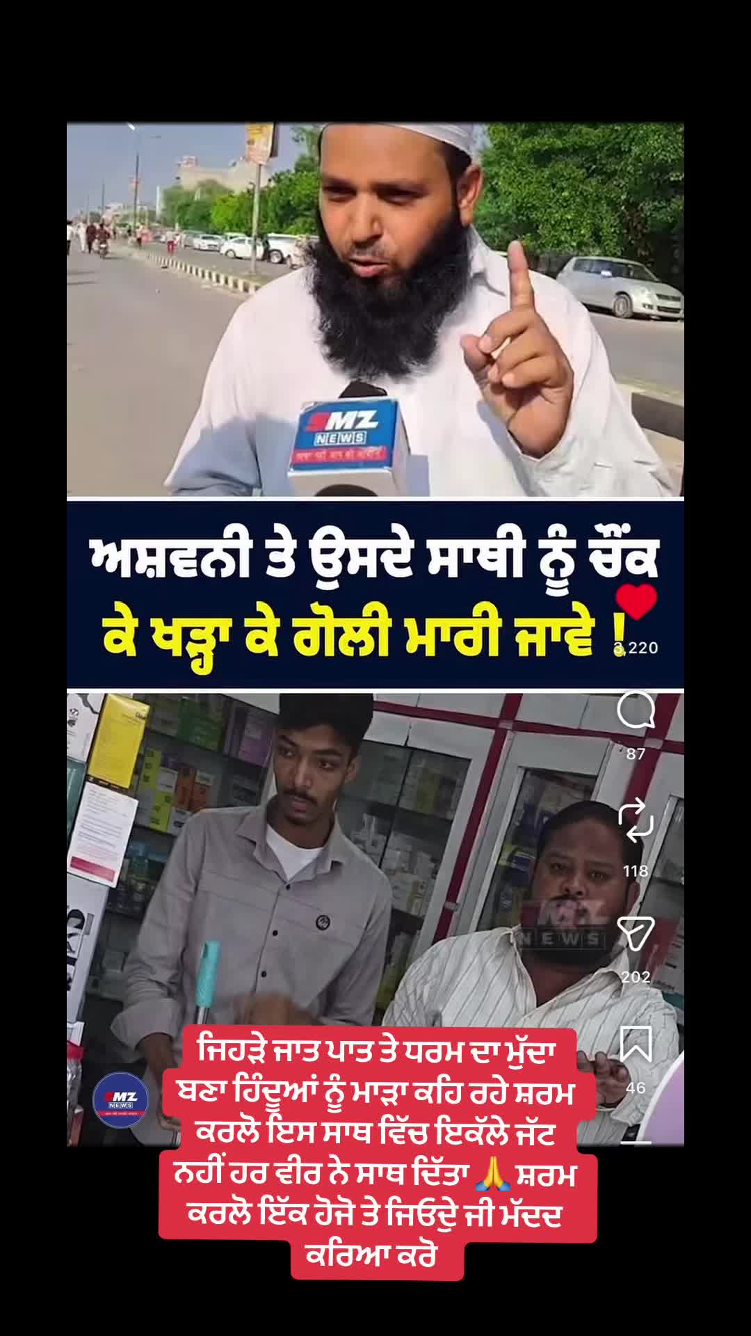 @5911..punjab
