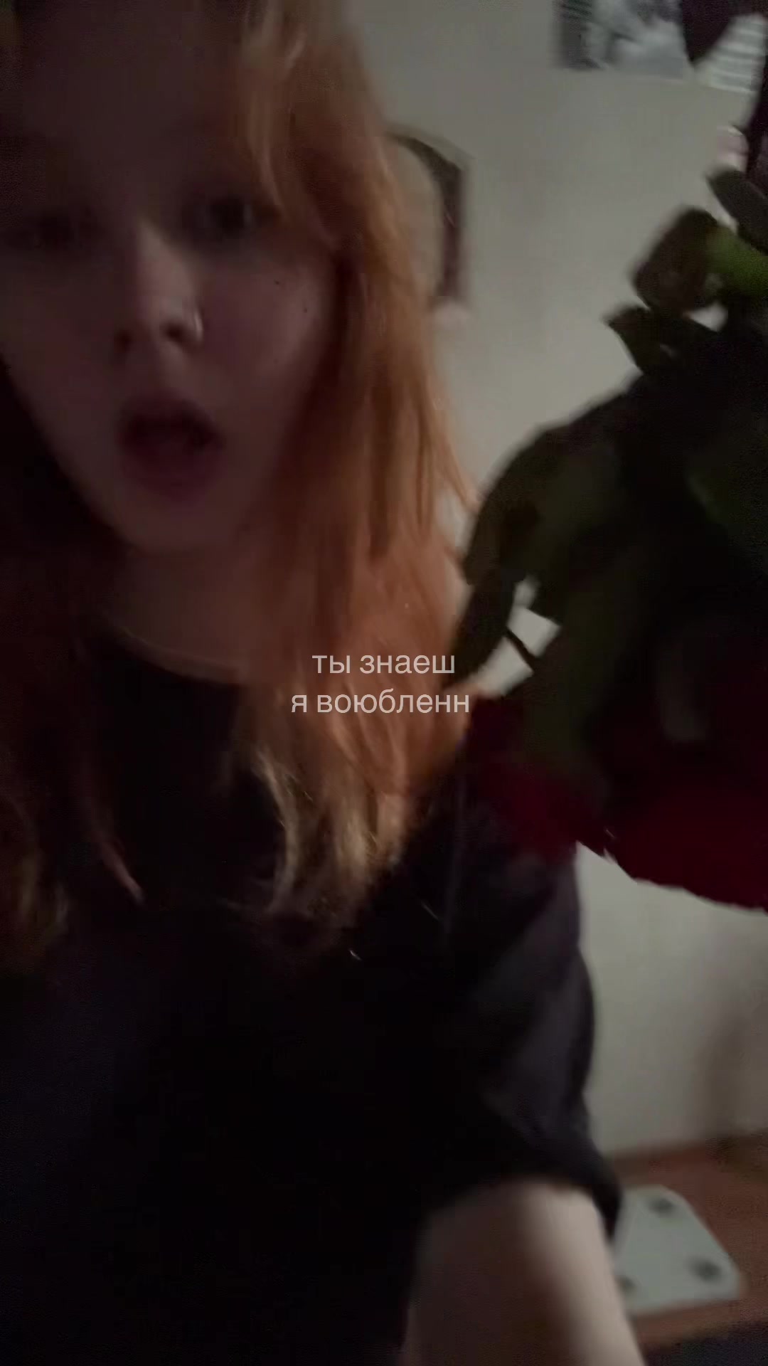 @штора
