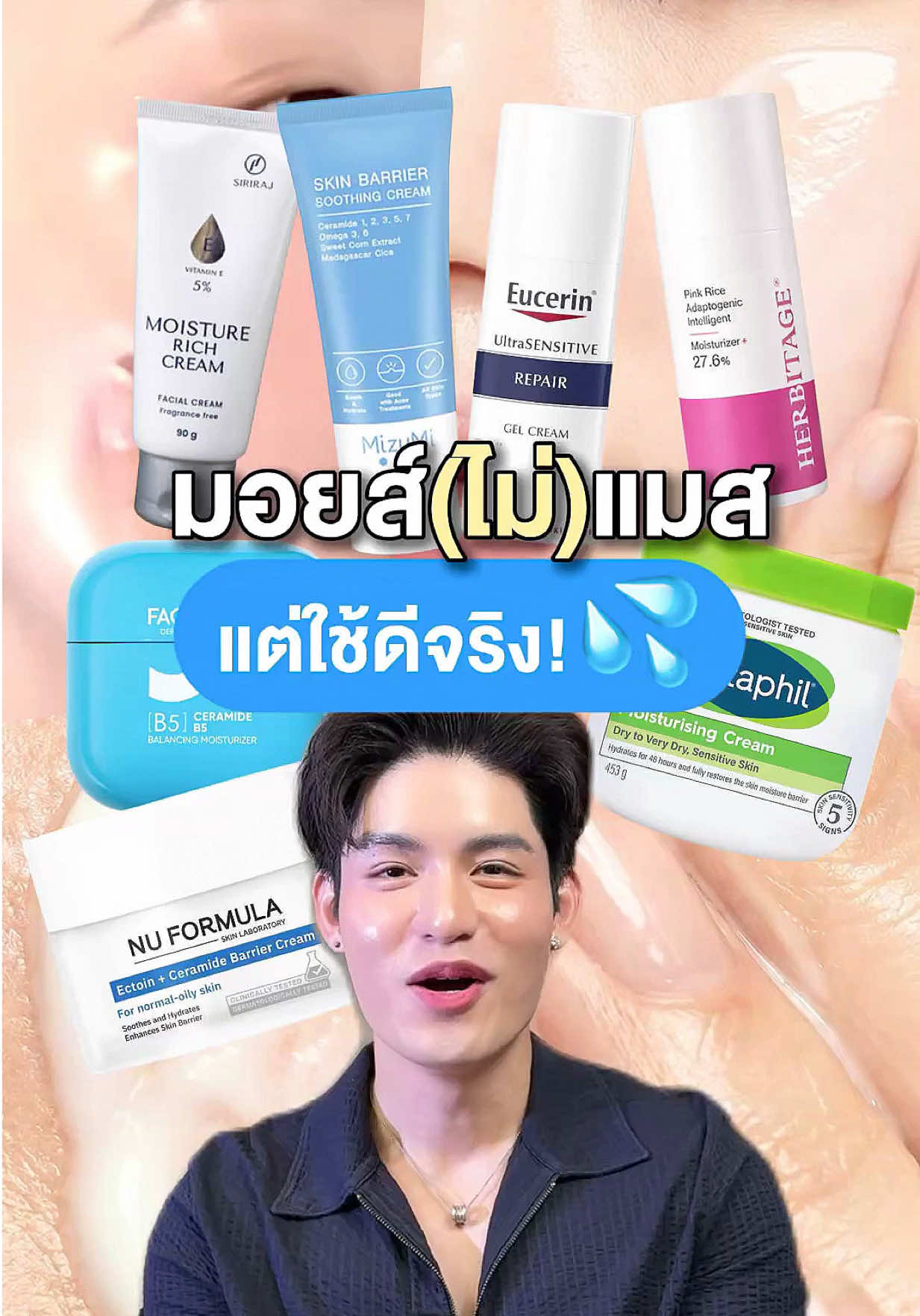@หนูปอนด์ที่ชอบเลเซ่อร์