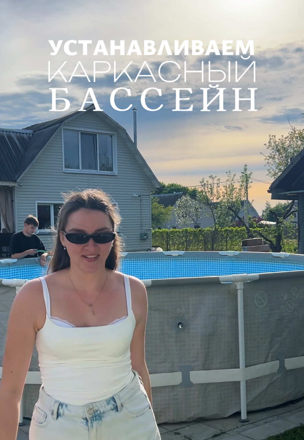 @Расколбас
