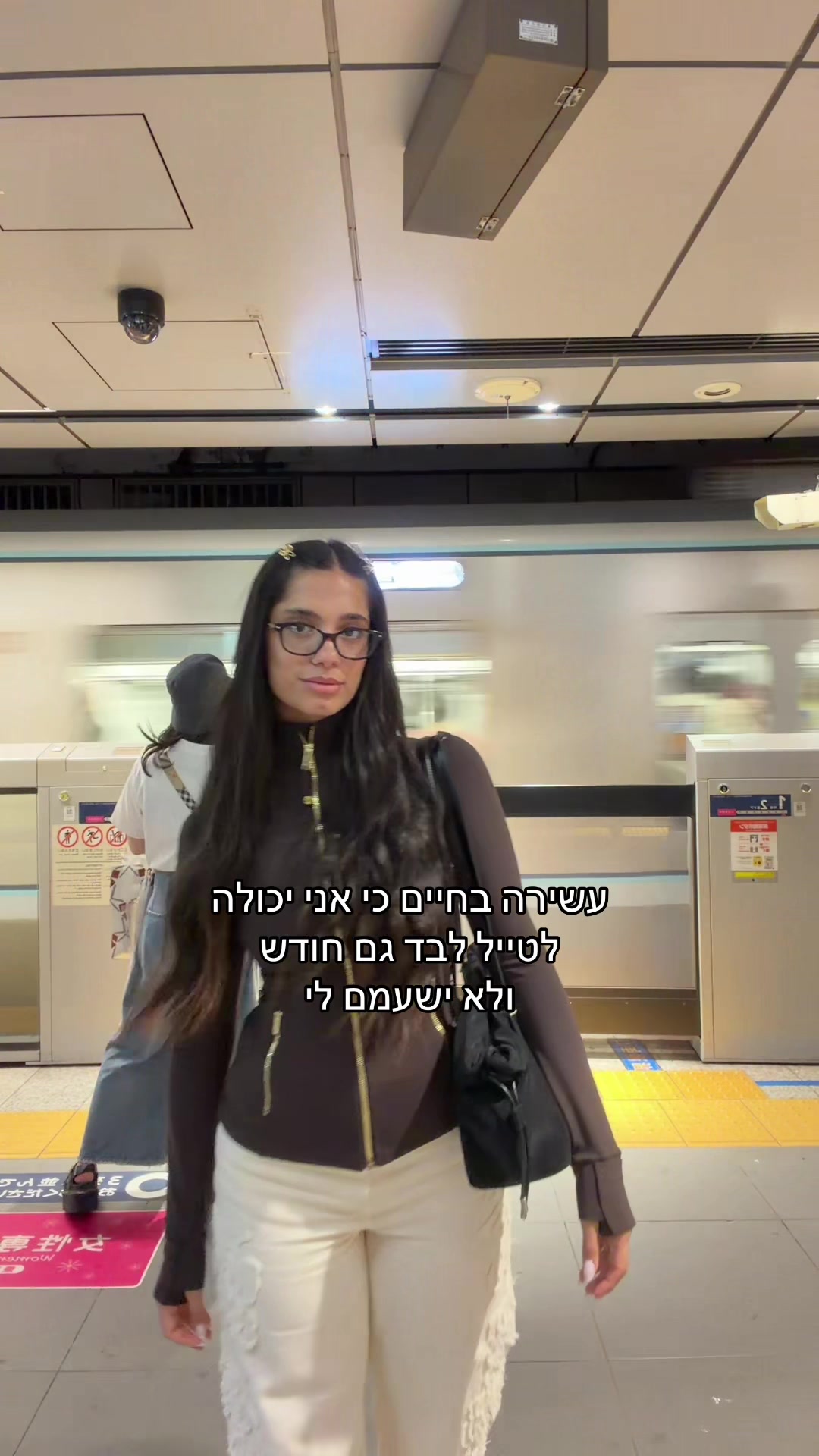 @Yael Shahar | יעל שחר