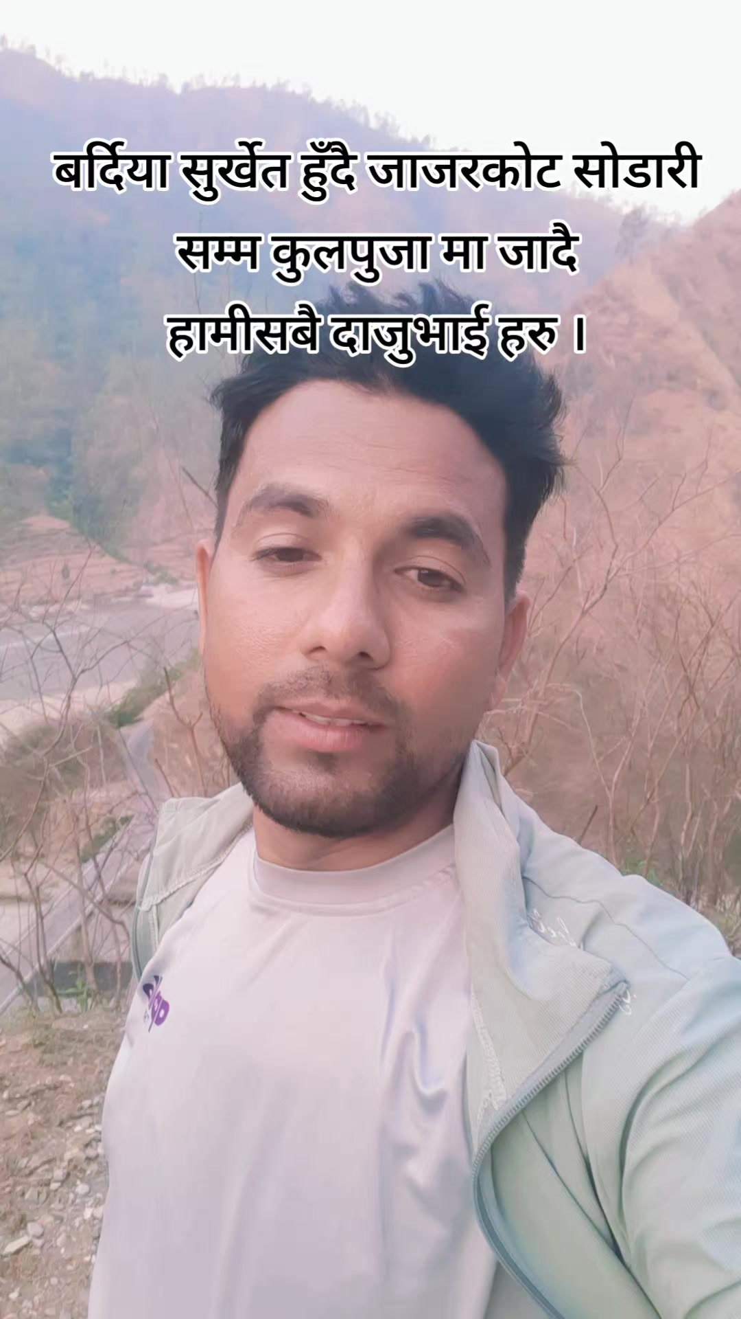 @NiR_POKHREL🏏⚽️🇳🇵❤️
