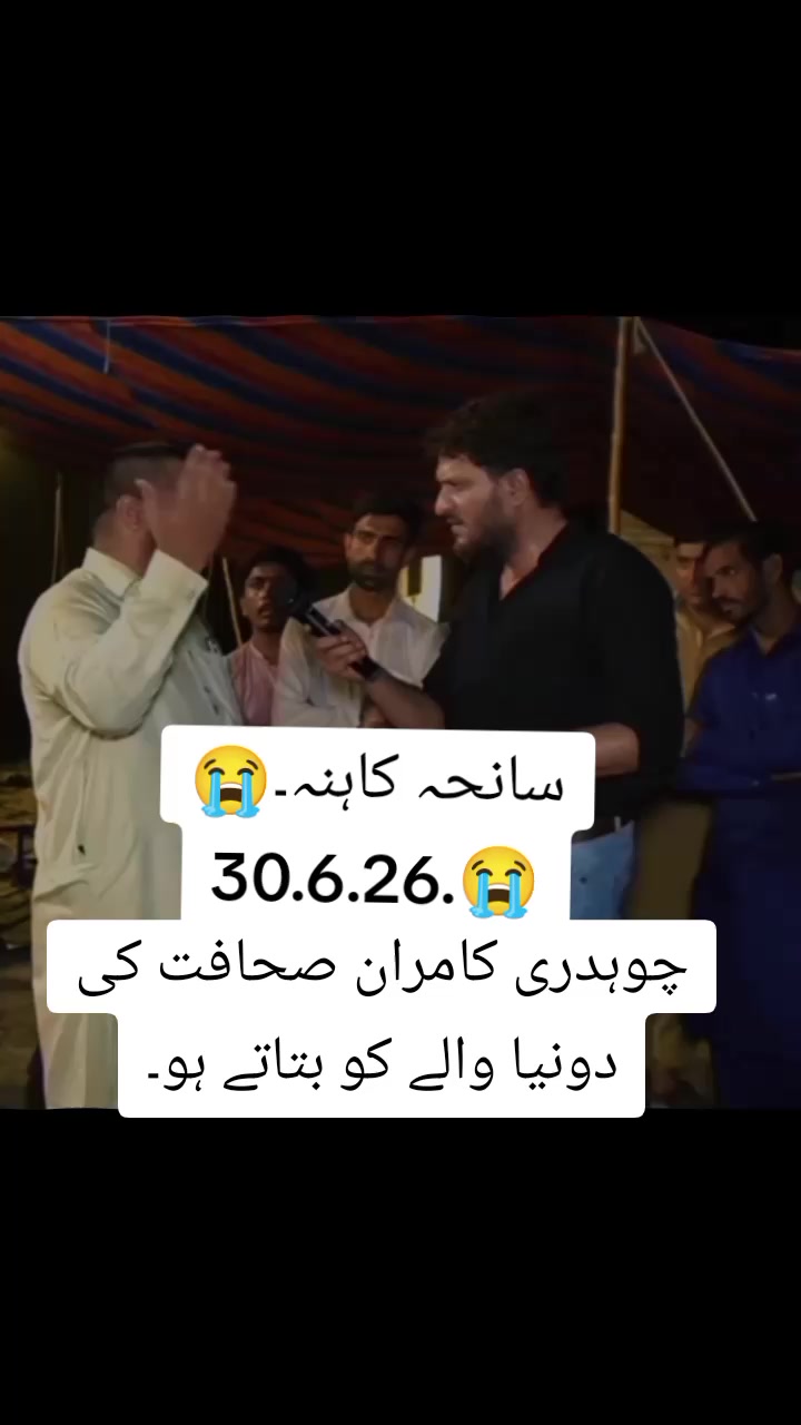 @میاں صداقت