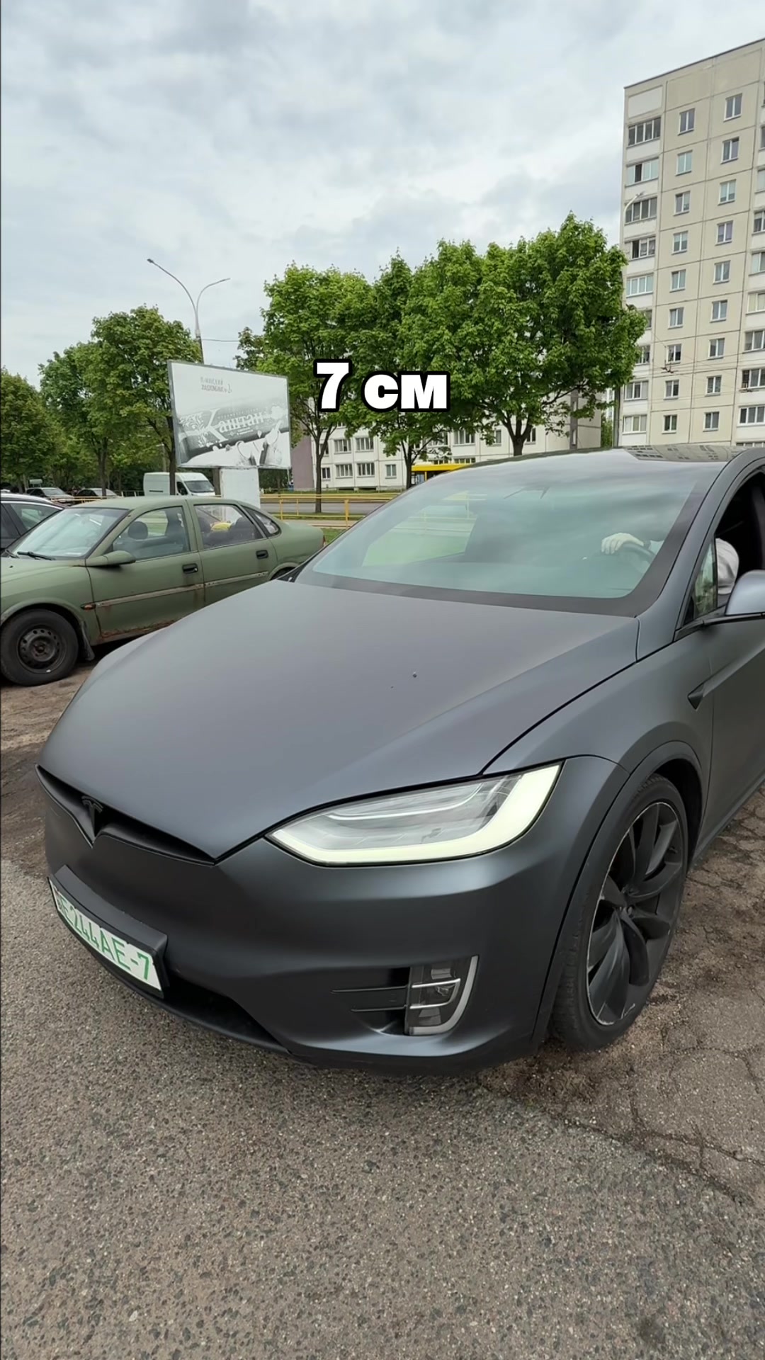 @Женя Буракевич