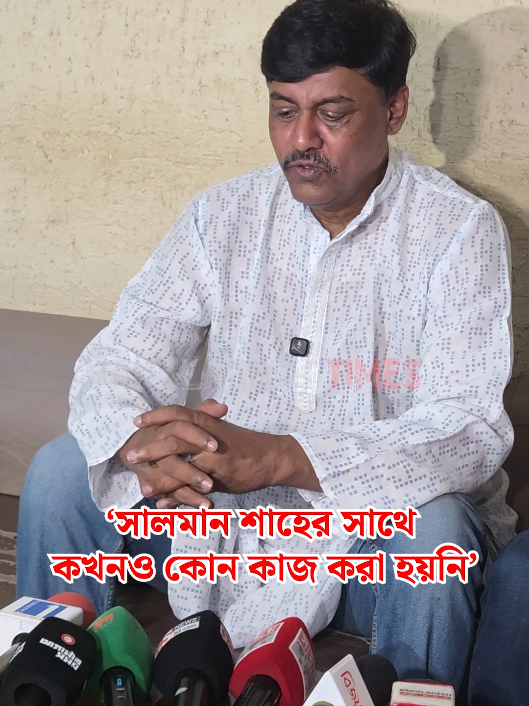 @Bangladesh Times