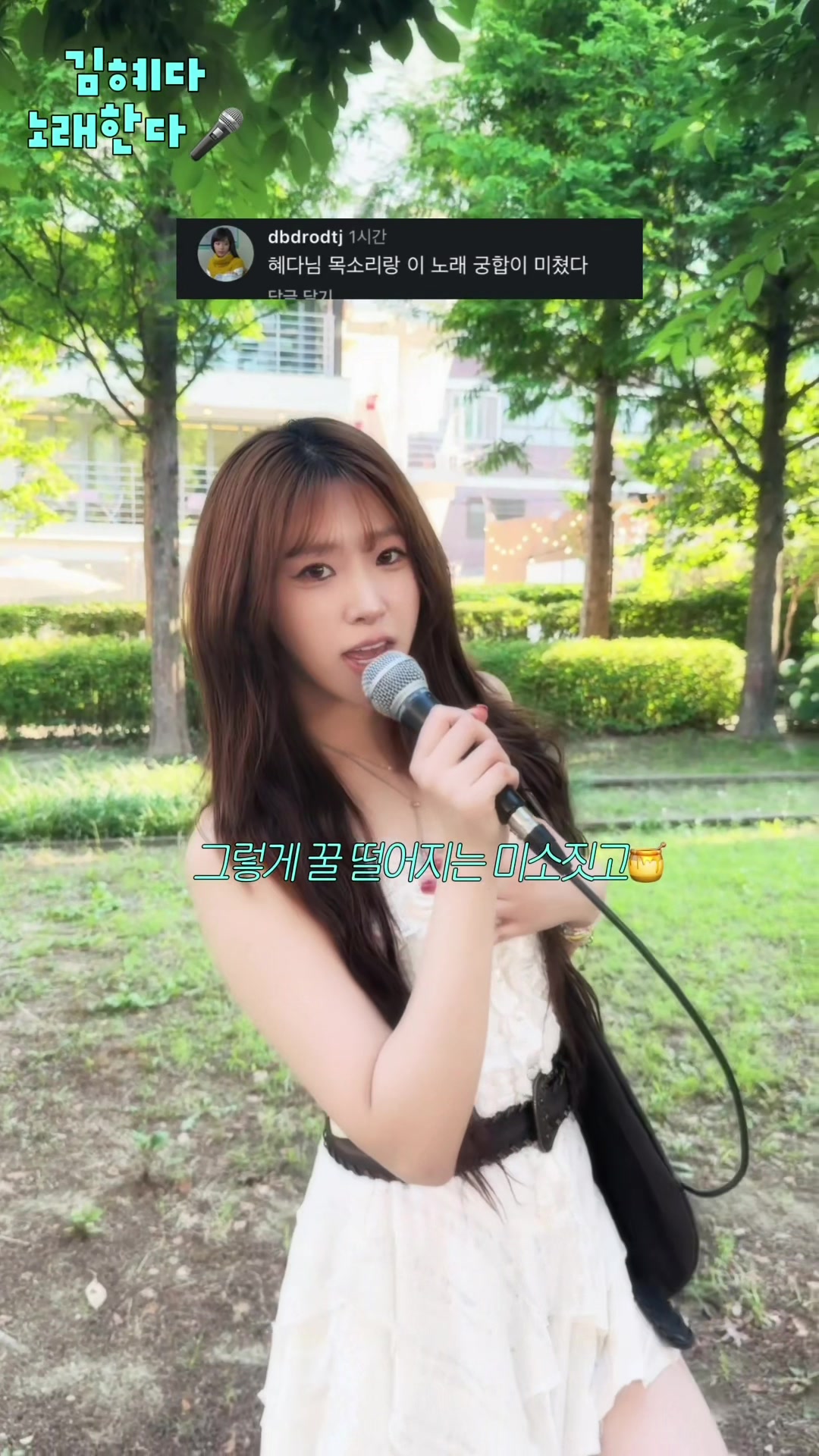 @혜다 HYEDA