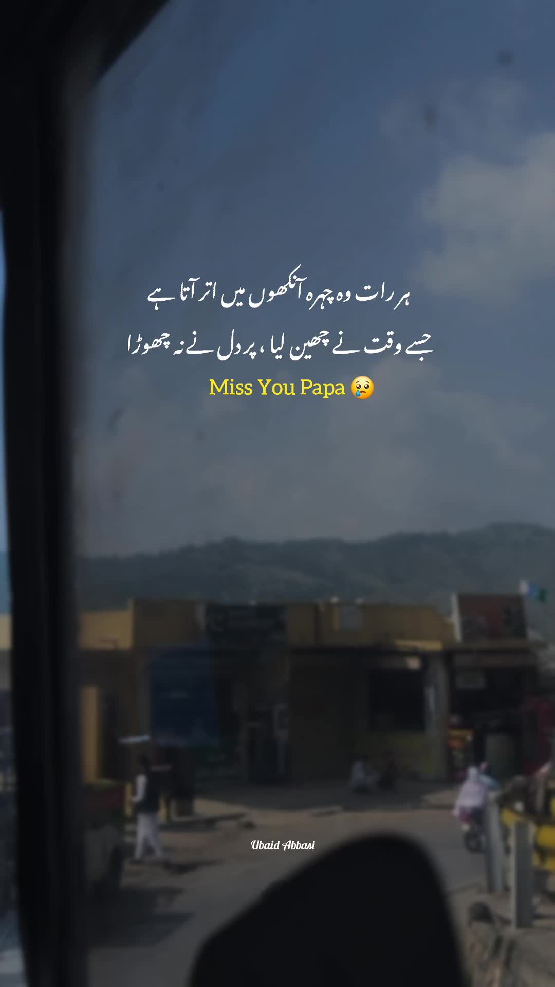 @Ubaid Abbasi ⚜️