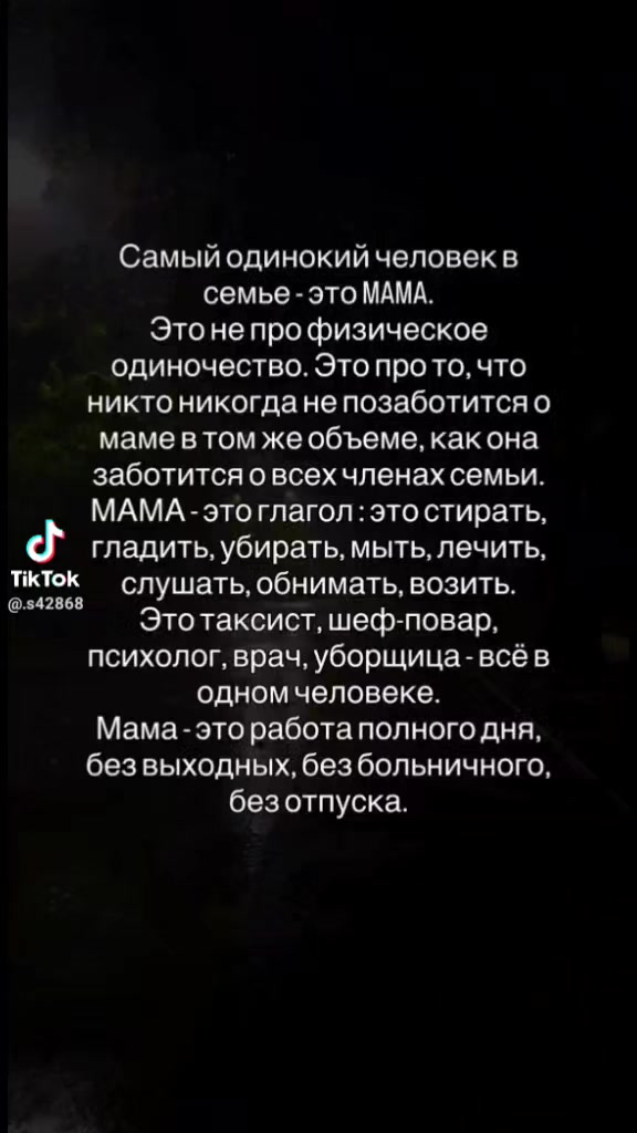 @Манара...88