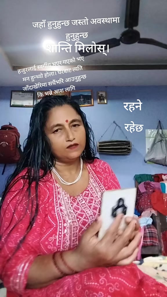@Sardha Gautam