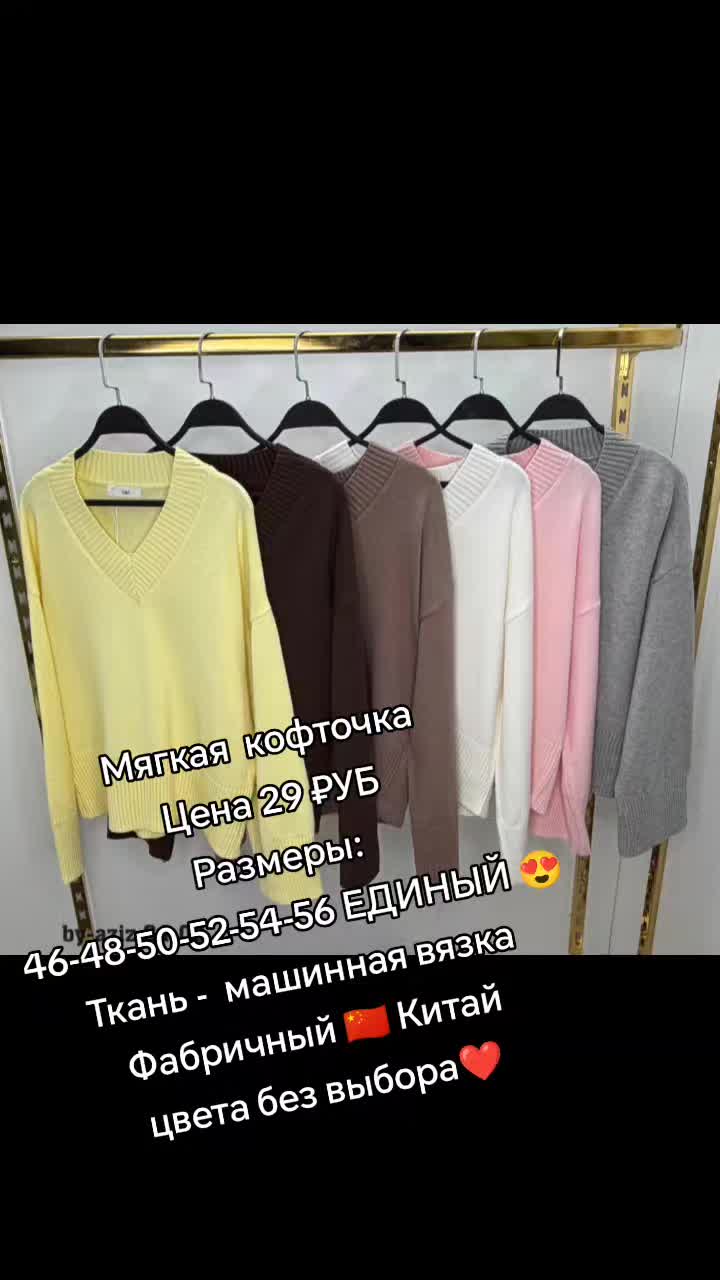 @СТИЛЬНО МОДНО