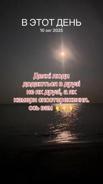 @Not an angel