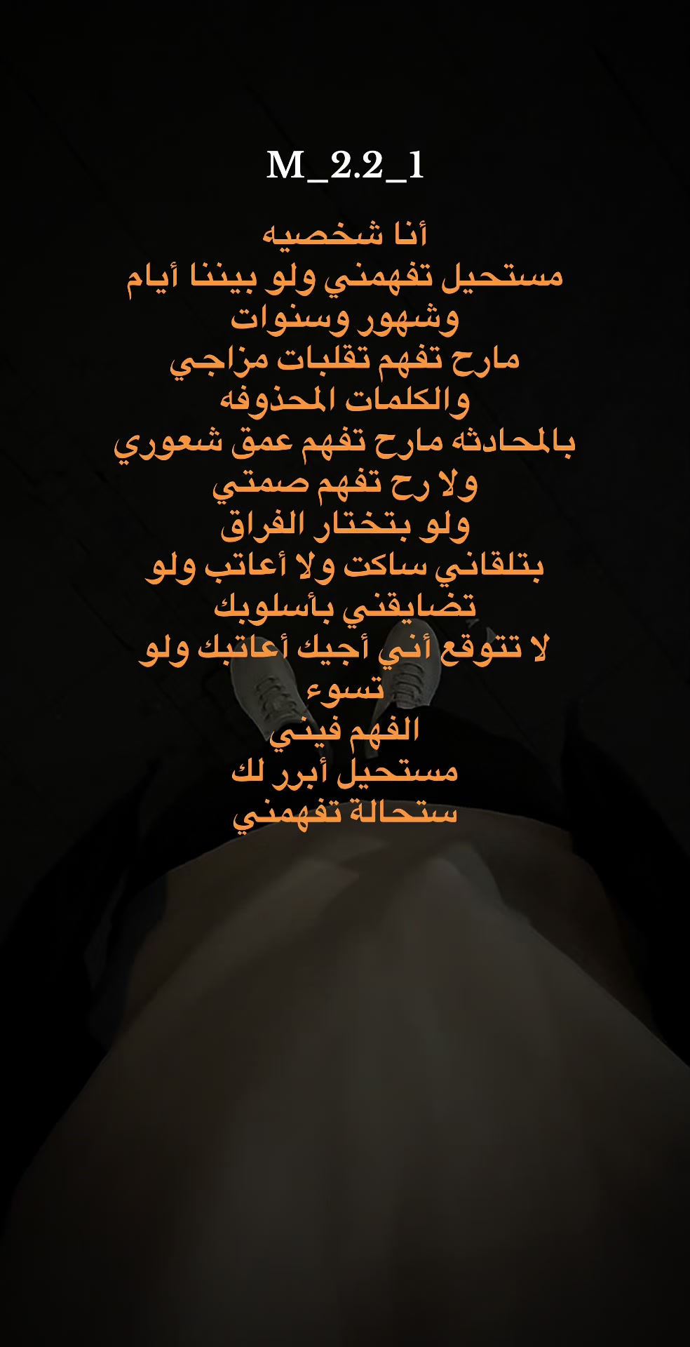 @حـِـمــًود 🇱🇾