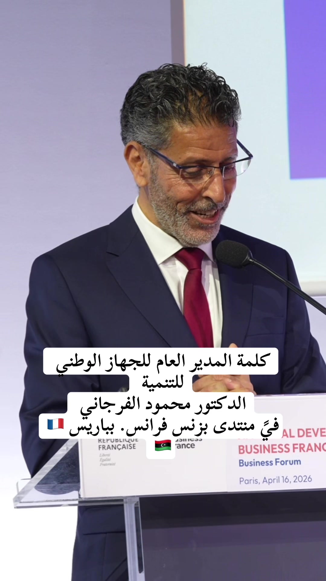 @سرت مدينة الأنوآر