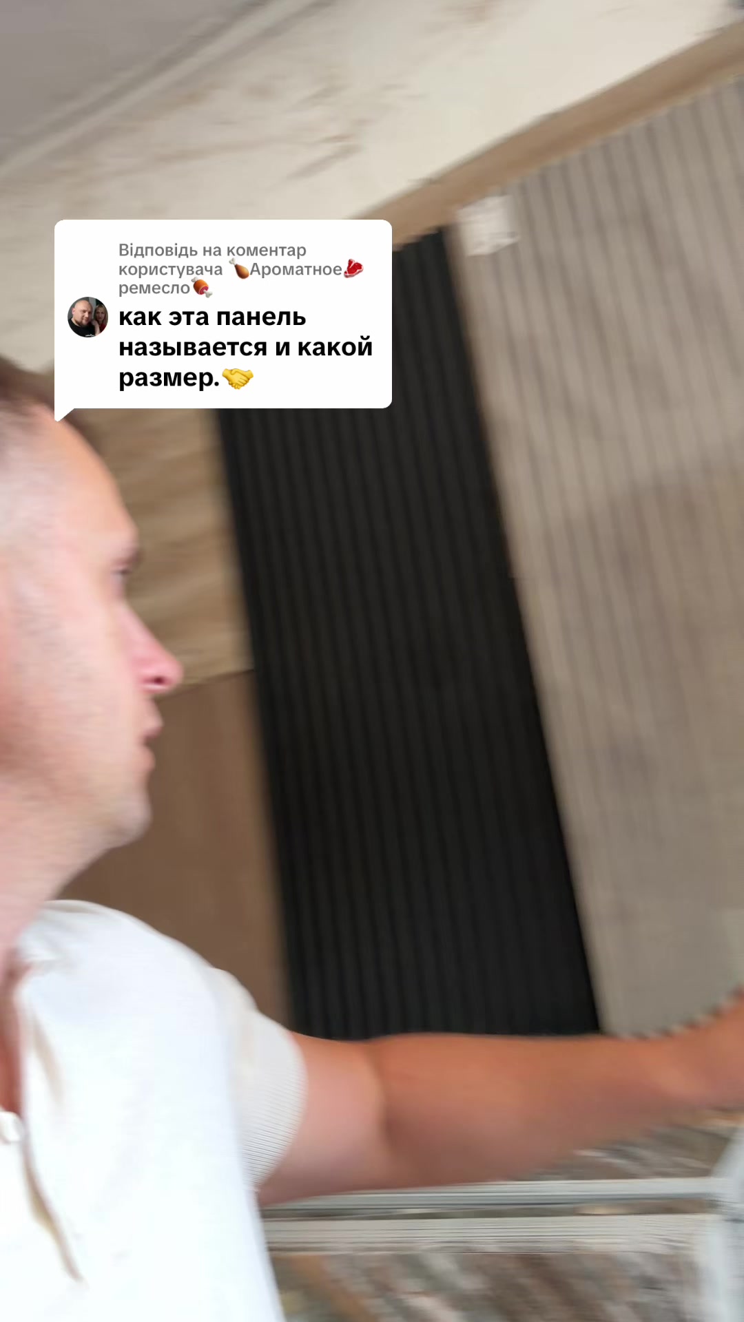 @MODNO V HATI