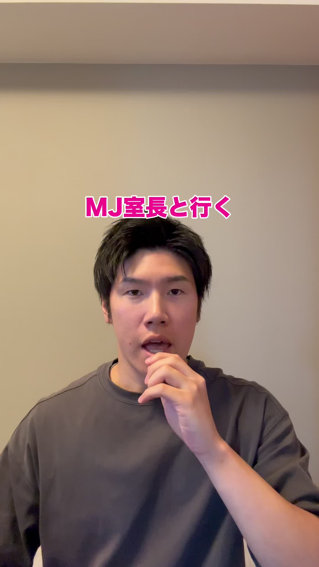 @韓ドラコメンテーター  |  MJ室長