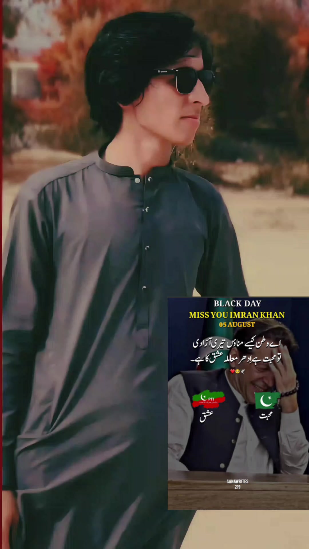 @👑SHARIF WALA KING 👑