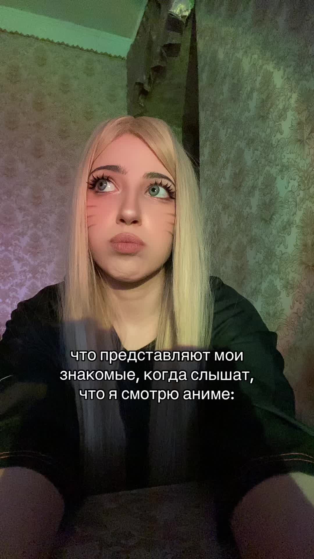 @Вайфу Микаге💜