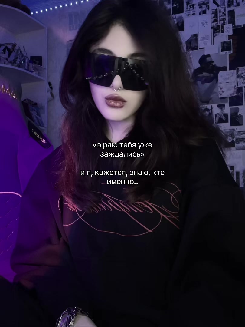@соня квирикс ^^