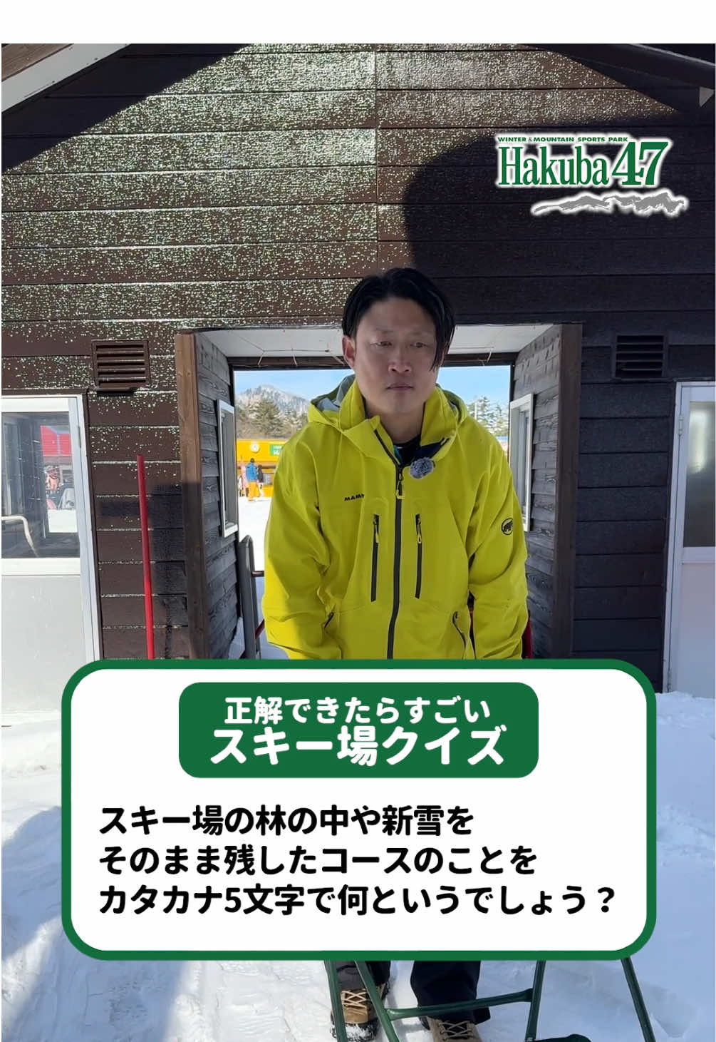 @Hakuba47