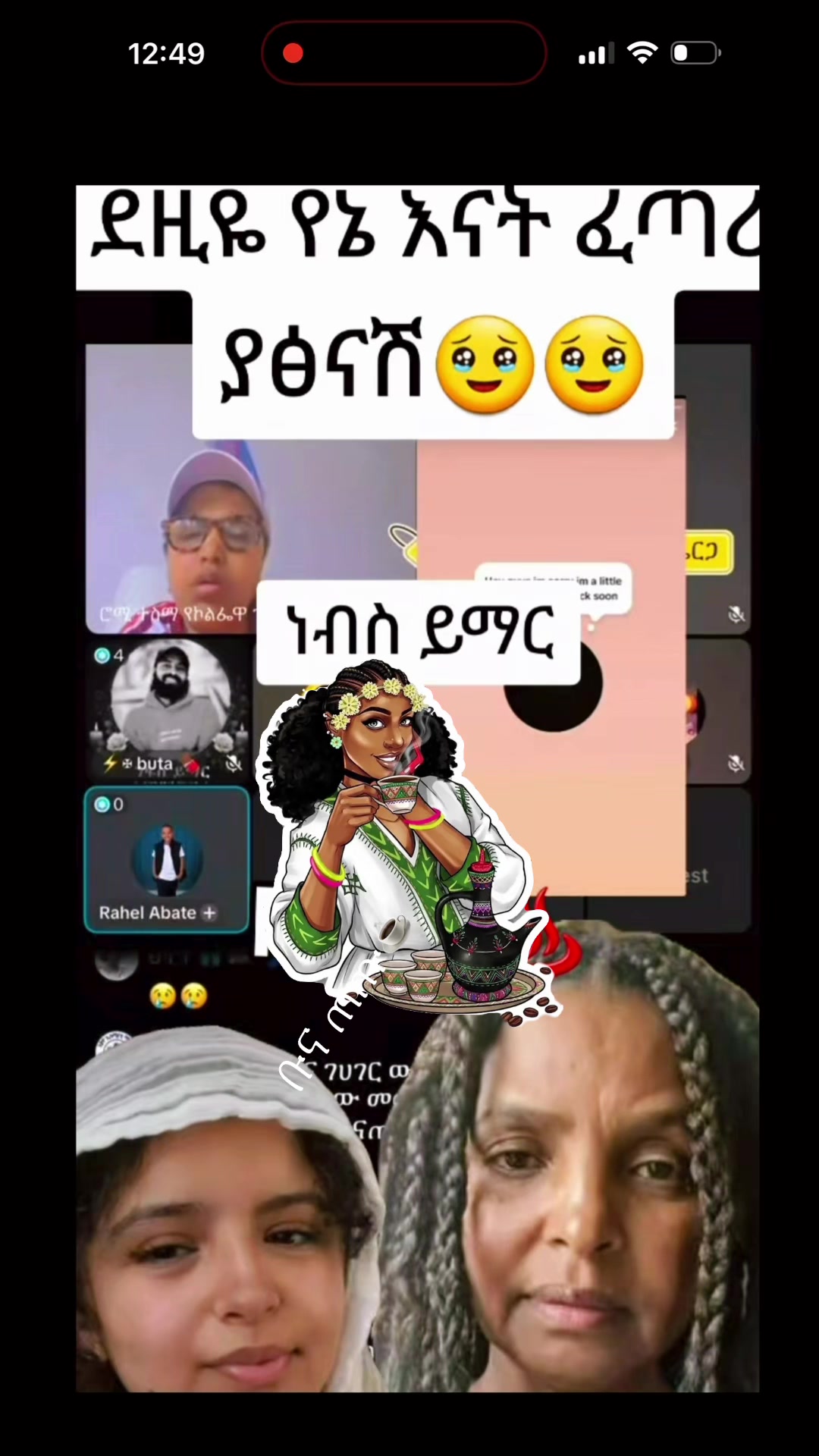 @ቡና ጠጡ☕️