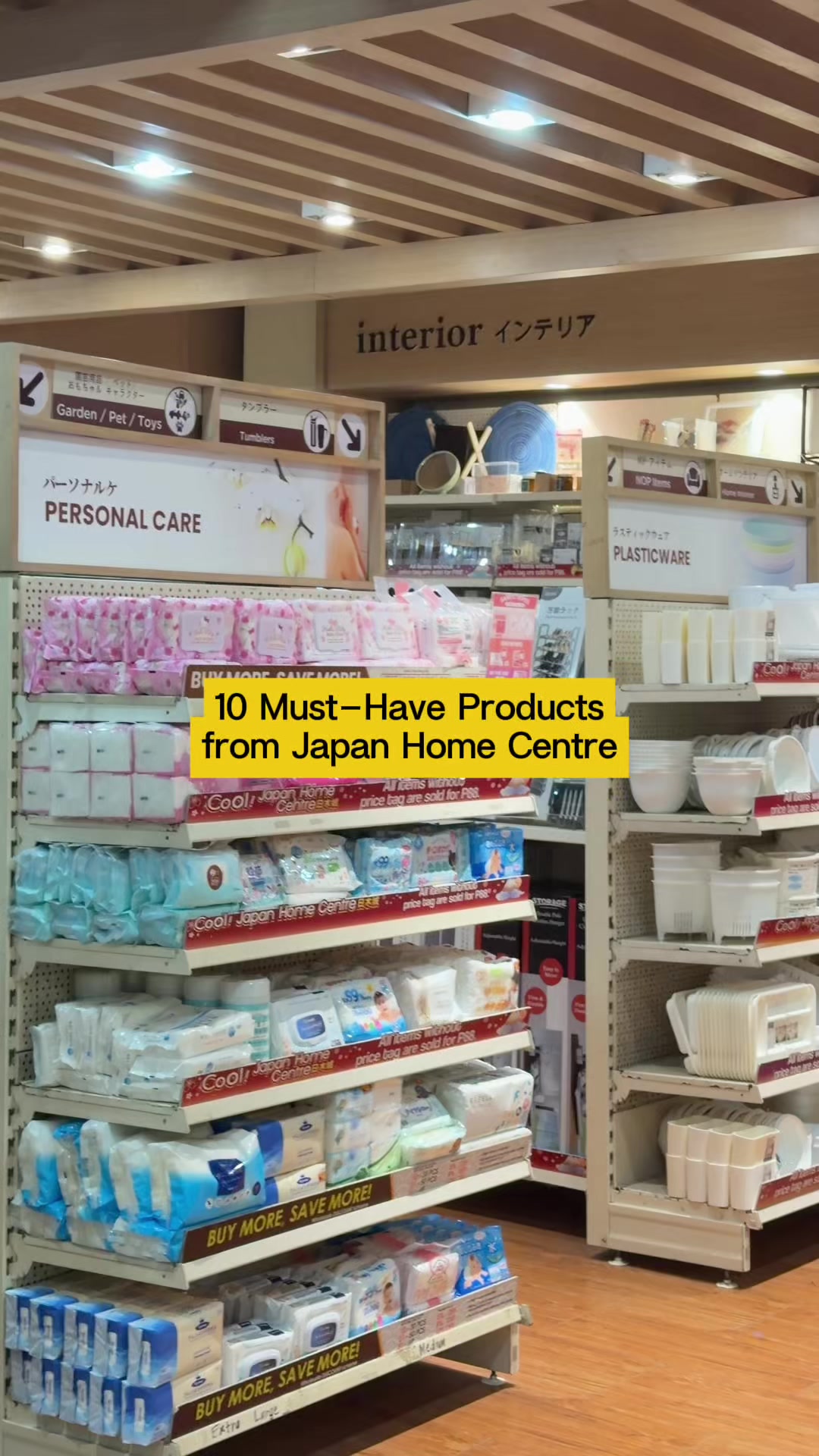 @Japan Home Centre