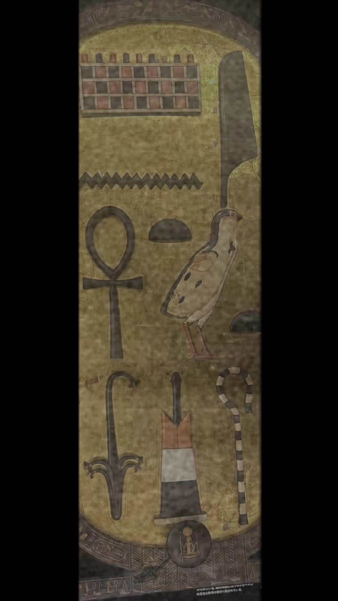 @footstepsofthepharaohs
